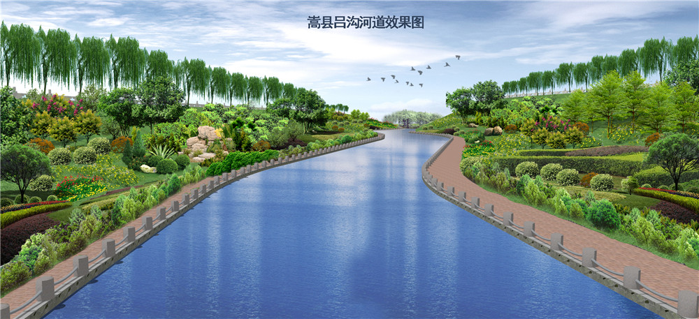 河南伊河嵩县城区水生态治理PPP项目
